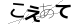 CAPTCHA